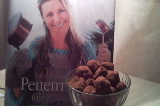 Домашние трюфели