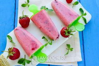 Клубничное мороженое из сметаны