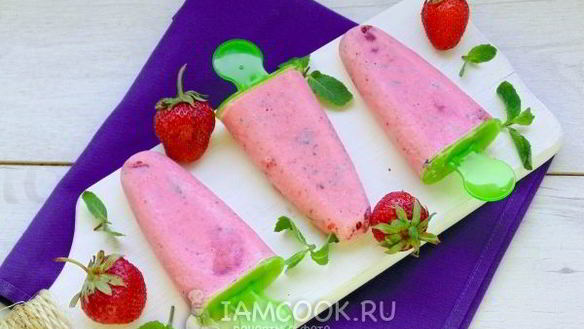 ШАГ 13. клубничное мороженое из сметаны