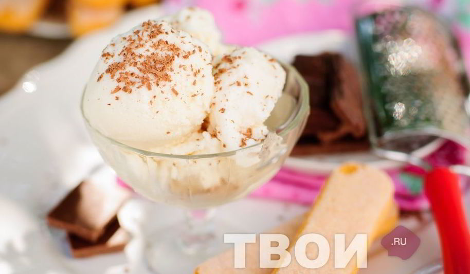 Рецепт молочное мороженое