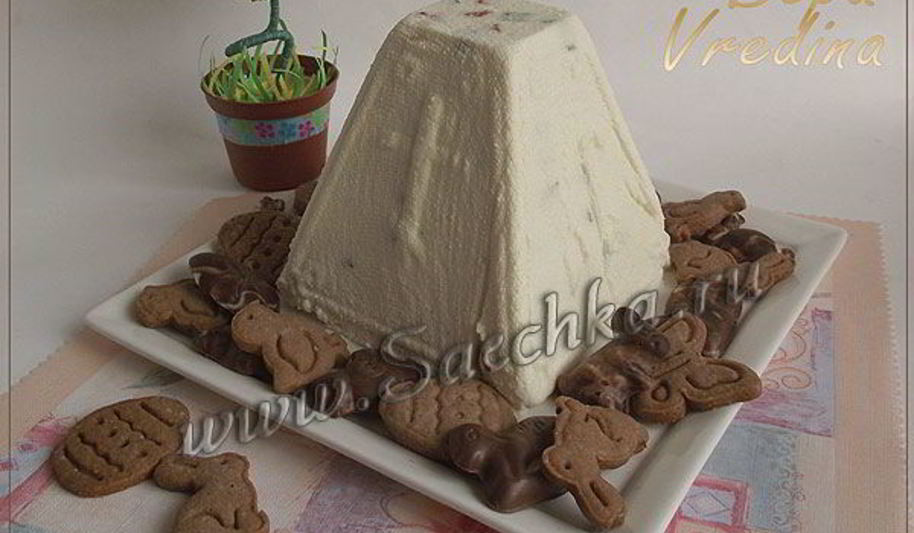 Рецепт пасха боярская