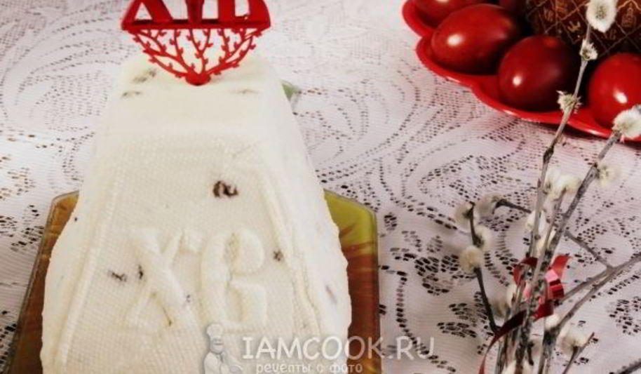 Рецепт пасха сырая творожная со сгущенкой