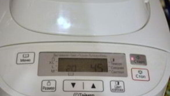 ШАГ 3. пасхальный сдобный каравай