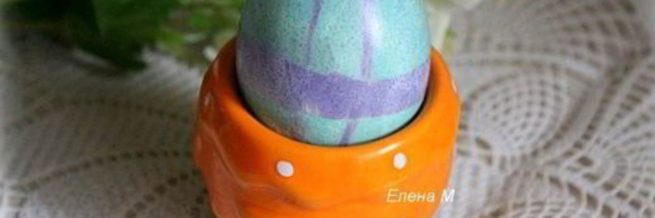 Пасхальные яйца, способ окрашивания