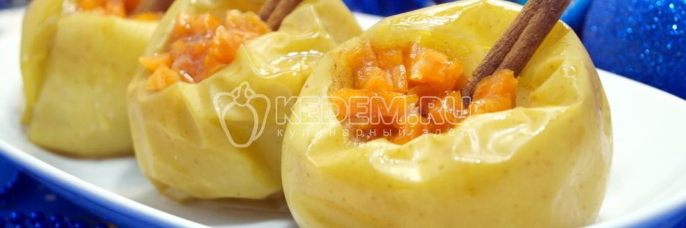 Запеченные яблоки Рождественские