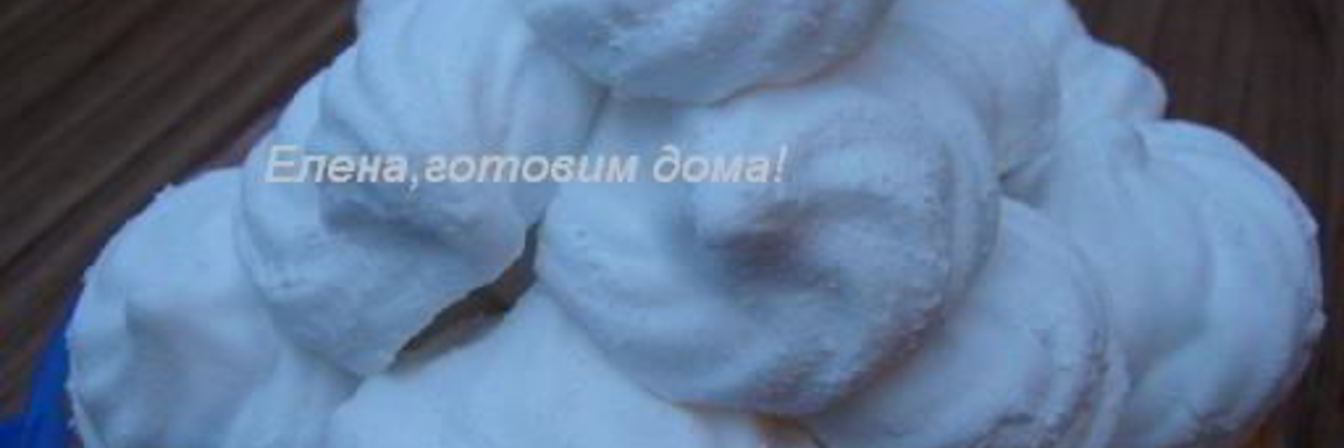 Маршмеллоу