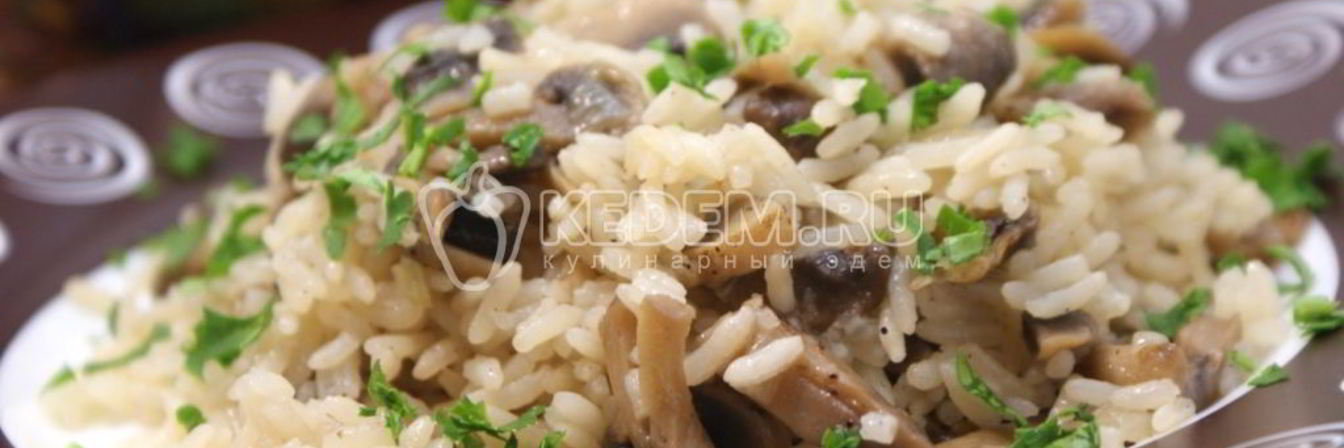 Рис с грибами в горшочке