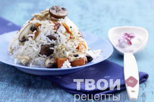 Рис с грибами