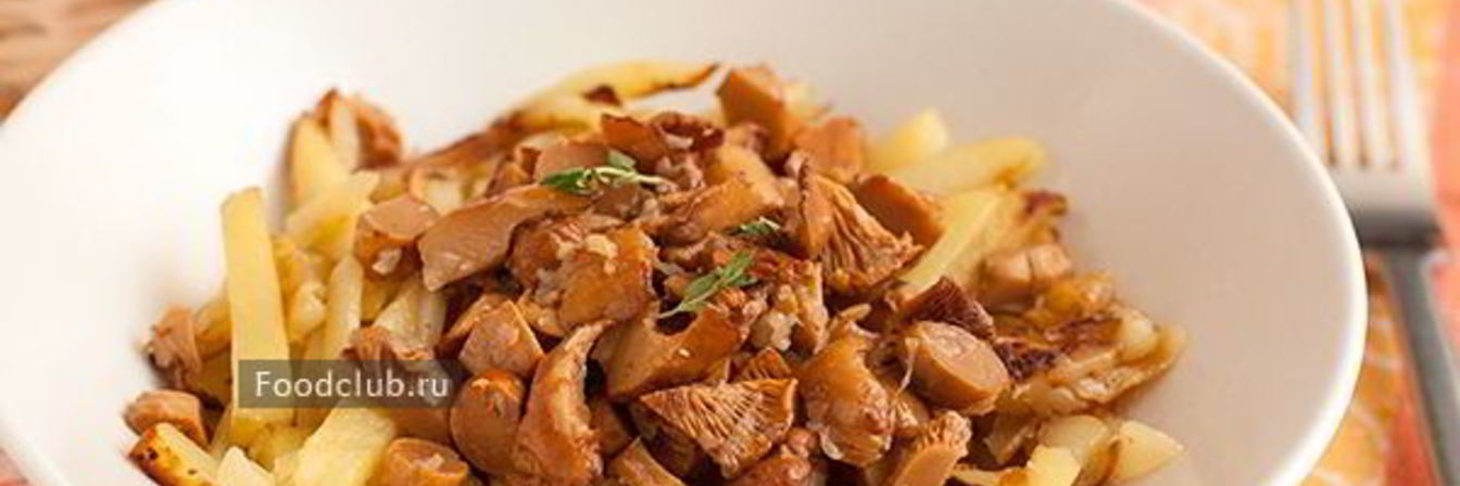 Жареная картошка с лисичками