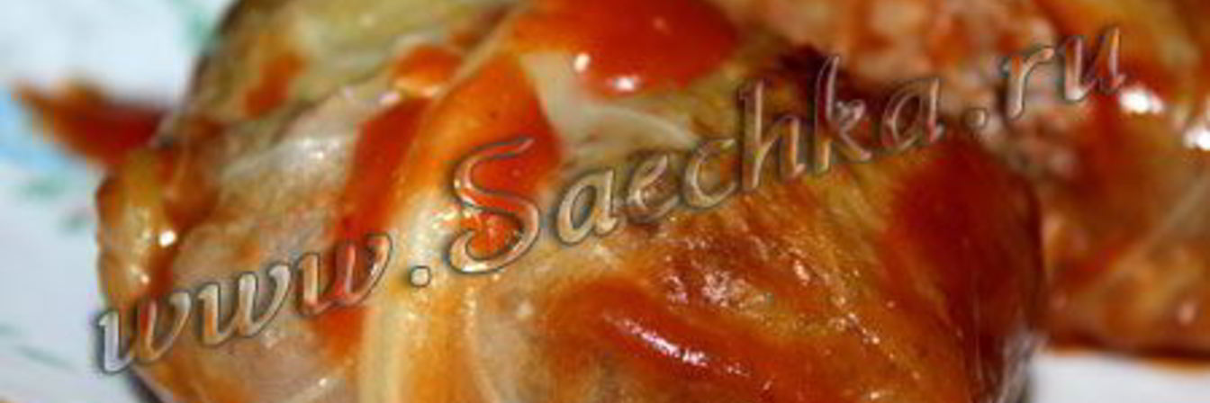 Голубцы из молодой капусты