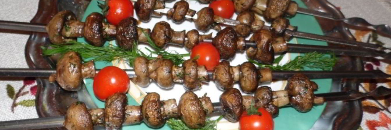 Шампиньоны на шампурах