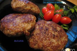 Котлеты из печени и мяса