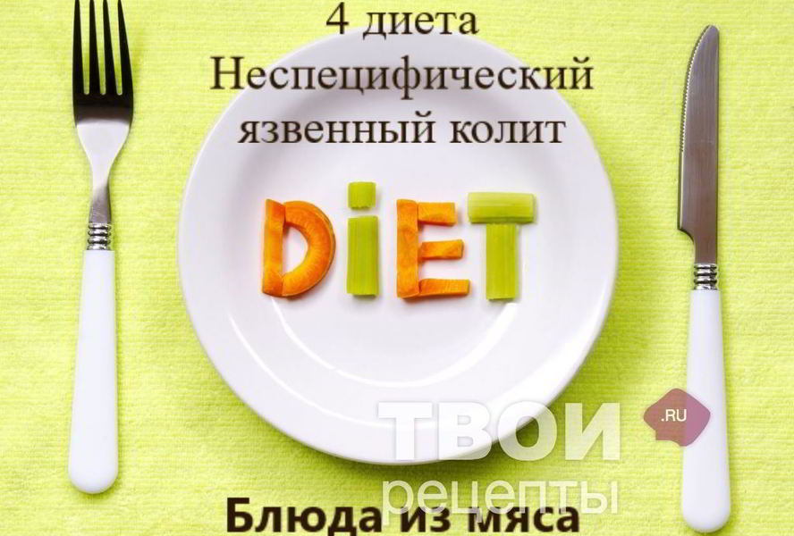 Котлеты мясные паровые