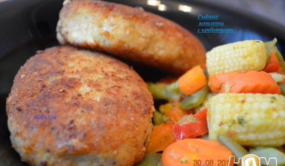 Рецепт рыбные котлеты с креветками