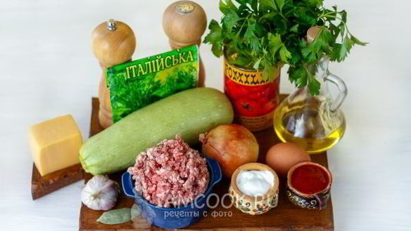 ШАГ 2. лазанья из кабачков с фаршем