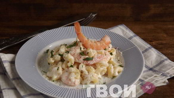 ШАГ 6. паста с креветками
