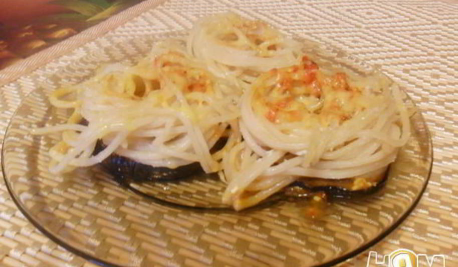 Рецепт спагетти с баклажанами