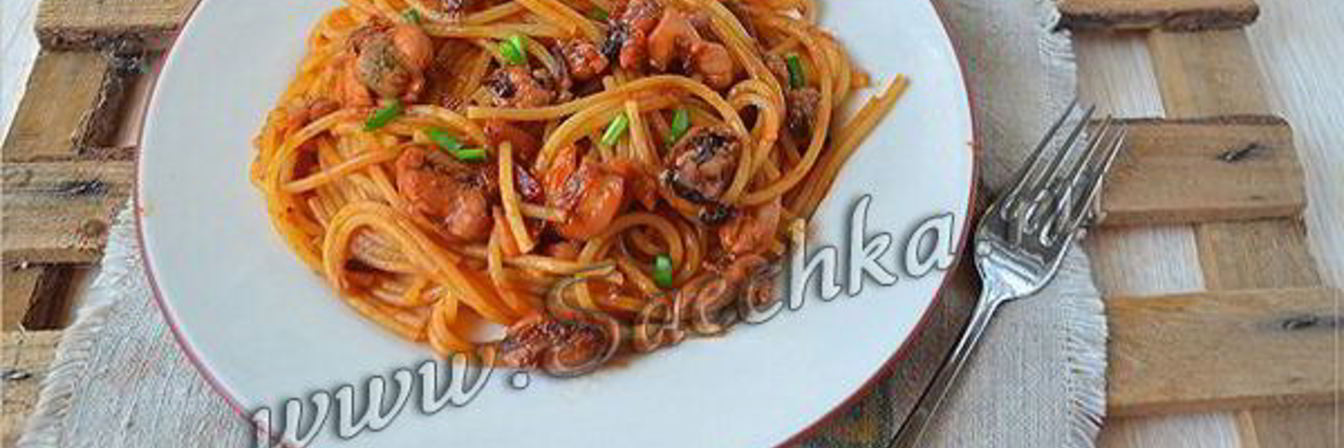 Спагетти с морепродуктами