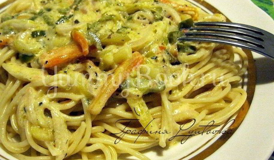 Рецепт спагетти с овощами в сливочном соусе