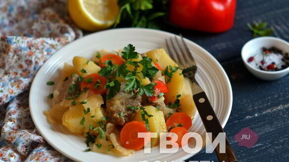 ШАГ 6. баранина с овощами