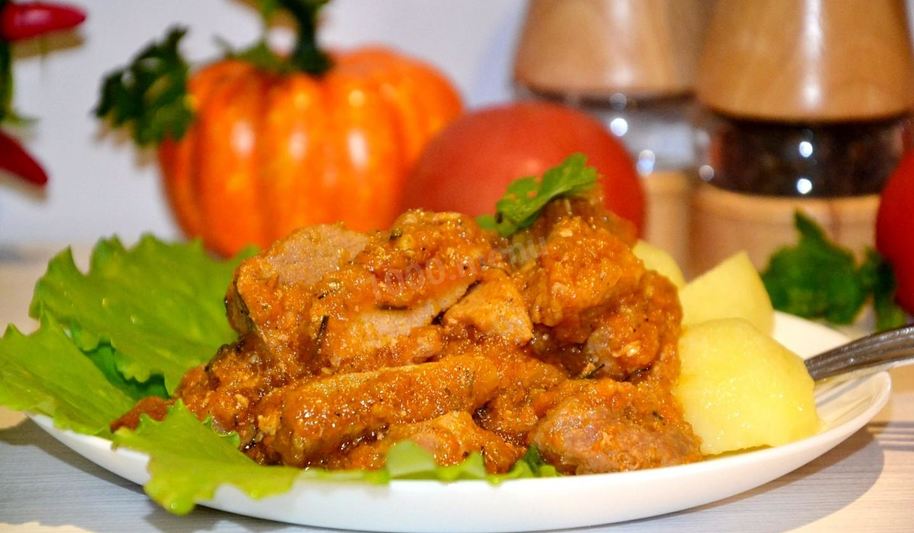 Рецепт мясо в тыквенном соусе