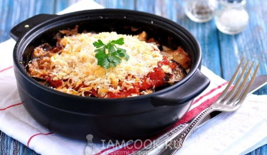 Рецепт баклажаны пармеджано