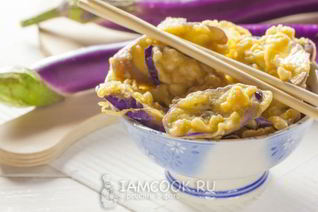 Баклажаны темпура