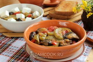 Баклажаны тушеные с овощами