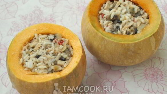 ШАГ 7. фаршированная тыква, запеченная в духовке