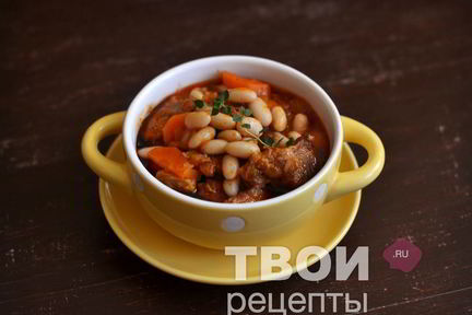 Фасоль с мясом