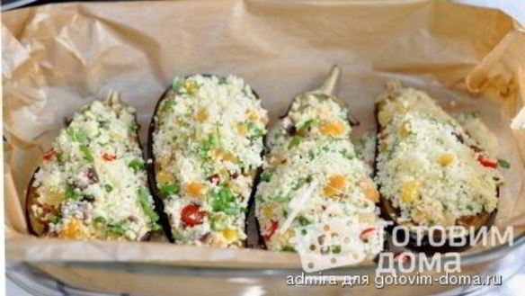 ШАГ 6. запеченные баклажаны с фруктовым кускусом