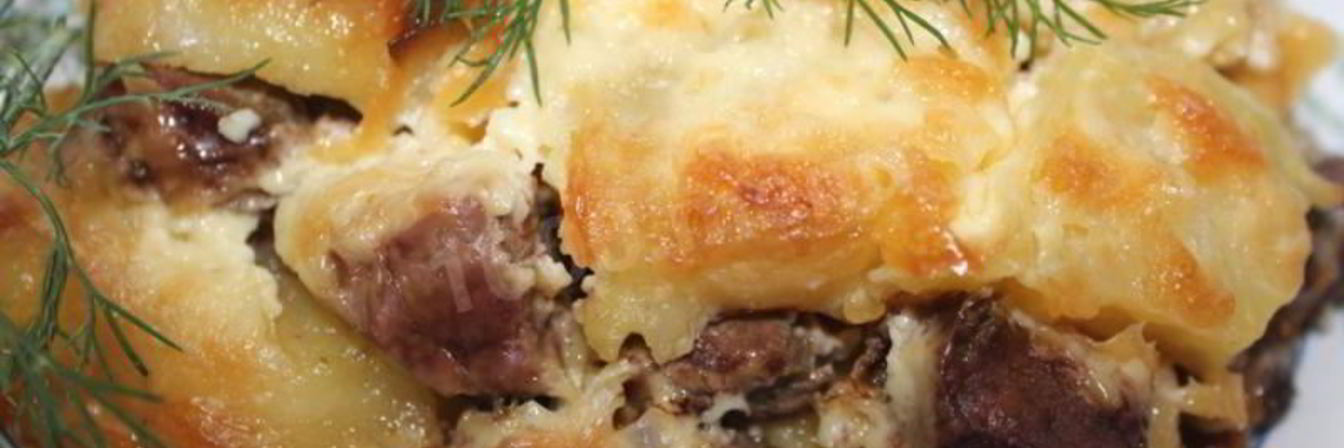 Говяжья печень в духовке со сметаной