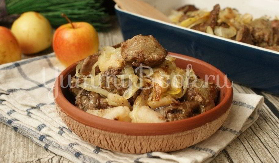 Рецепт куриная печень с яблоками