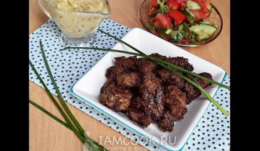 Рецепт куриная печень в сметанно-горчичном соусе