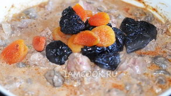 ШАГ 6. печень индейки тушеная с курагой и черносливом
