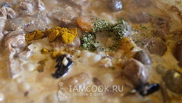 ШАГ 7. печень индейки тушеная с курагой и черносливом