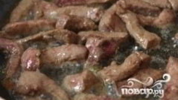 ШАГ 7. печень по-албански