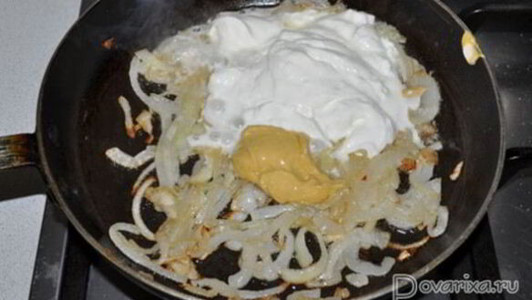 ШАГ 3. печень в сметанно-горчичном соусе