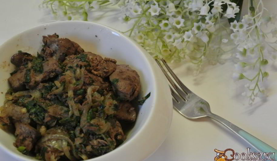 Рецепт жареная куриная печень с кинзой