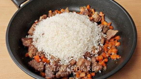 ШАГ 7. плов с говядиной на сковороде
