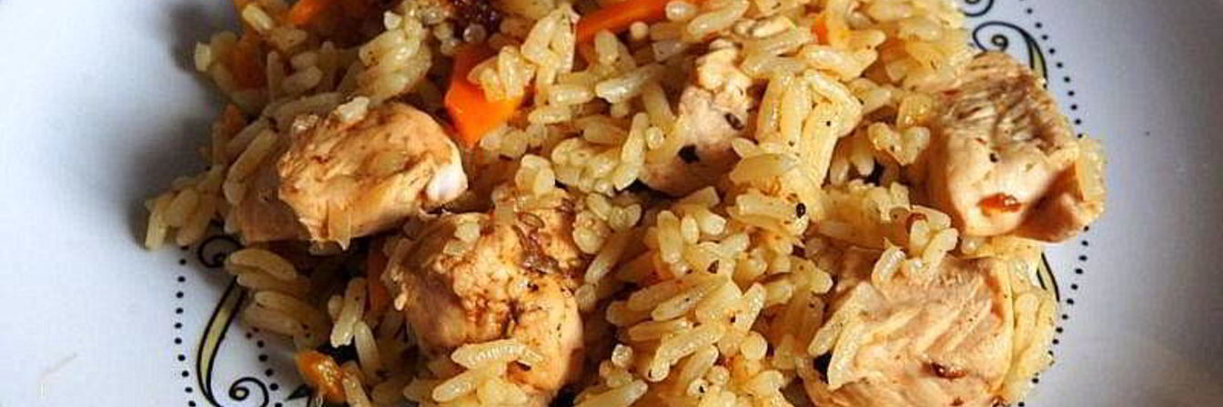 Плов с индейкой