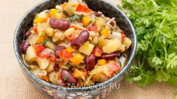ШАГ 10. овощное рагу с красной фасолью