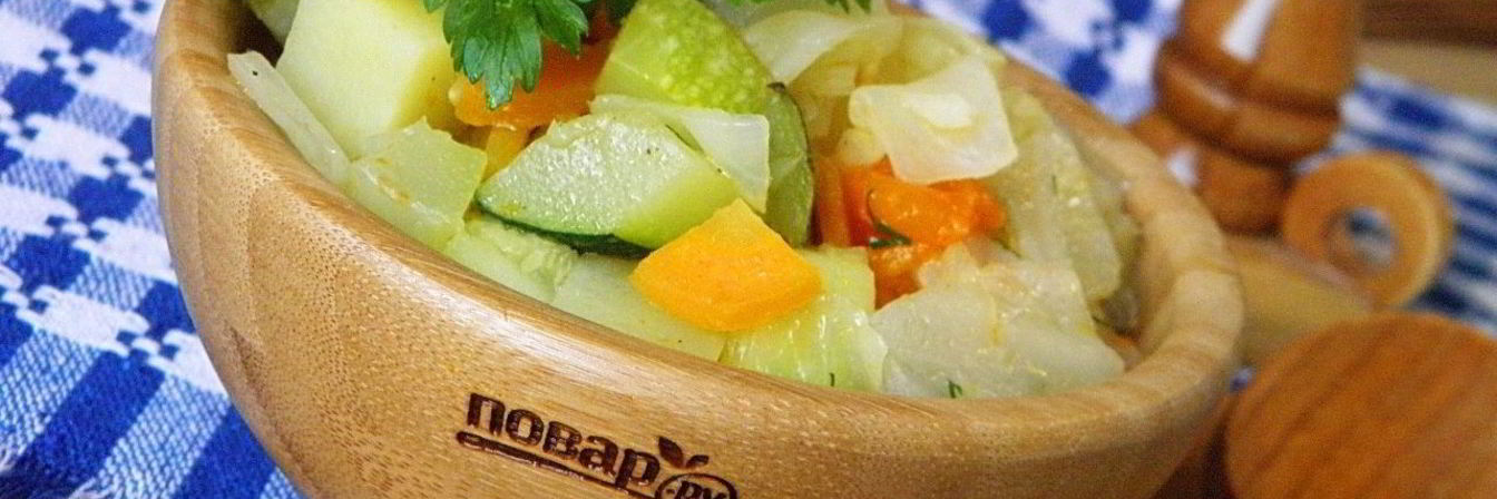 Овощное рагу в мультиварке