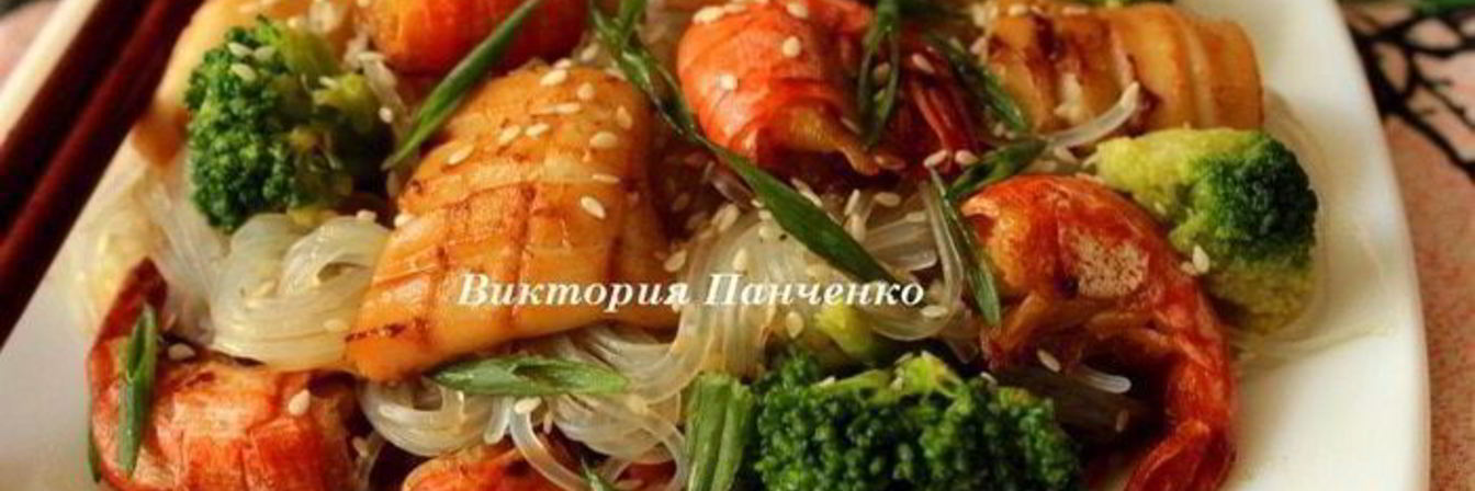 Рисовая лапша с брокколи и морепродуктами