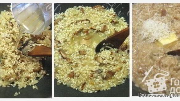 ШАГ 3. ризотто с грибами