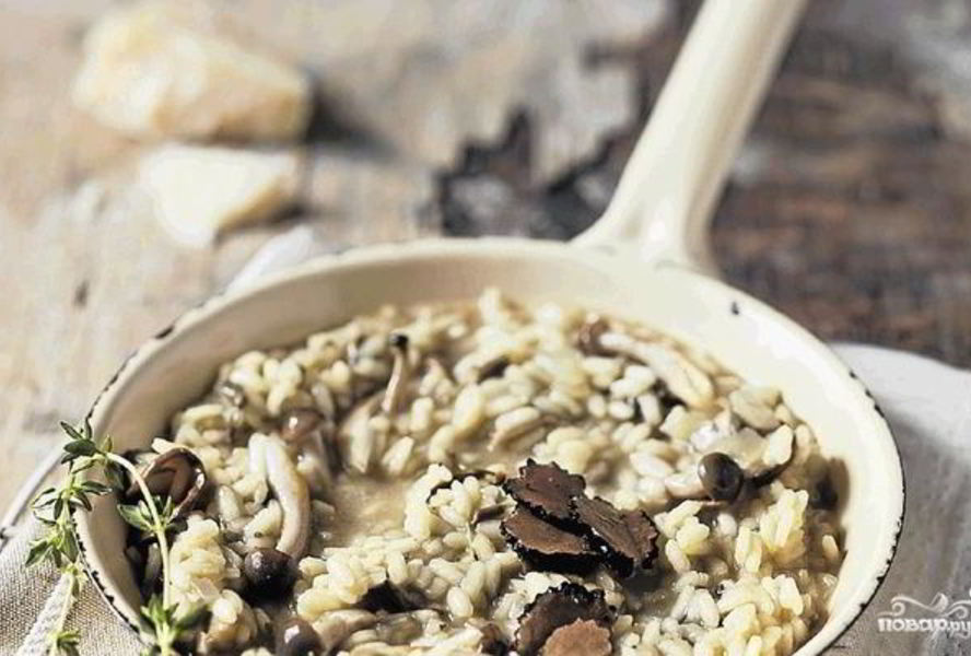 Ризотто с трюфелем