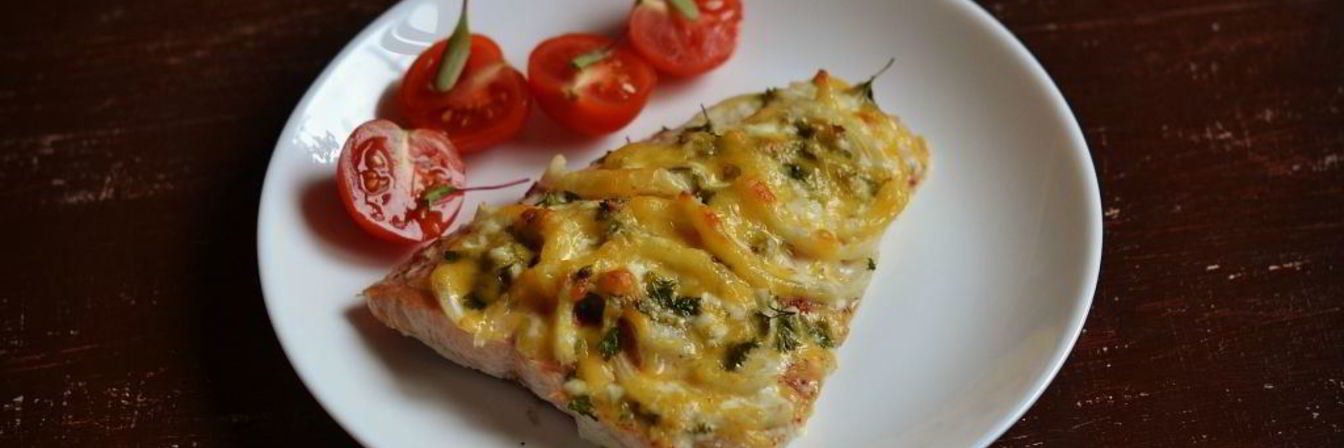 Горбуша, запеченная с сыром