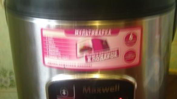 ШАГ 7. макрорус на луковой подушке, запеченный с помидорами и сыром