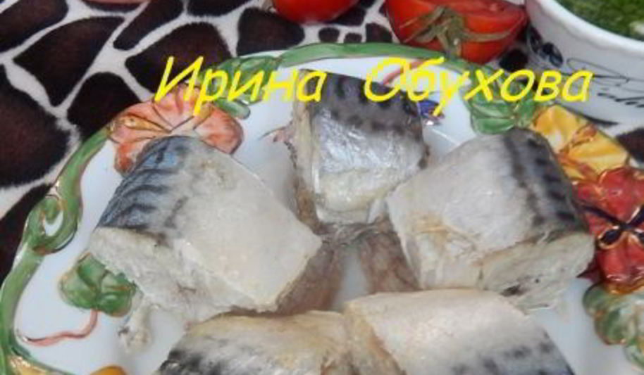 Рецепт рыба в соусе киндзмари по кутаисски