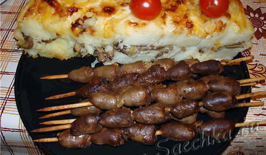 Рецепт шашлык из сердечек